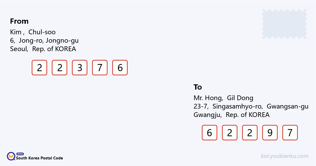 23-7, Singasamhyo-ro, Gwangsan-gu, Gwangju.png